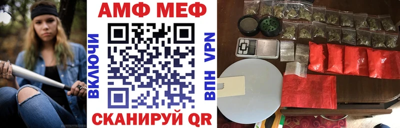 Амфетамин 98%  Заречный 