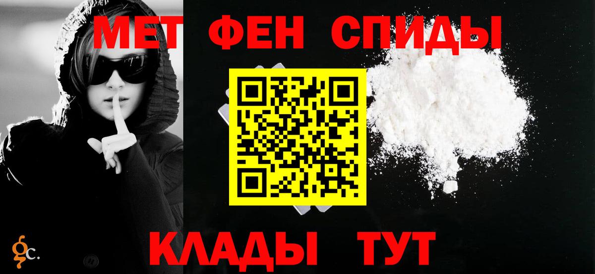 АМФ 97%  АМФЕТАМИН  Заречный  Вход с VPN 