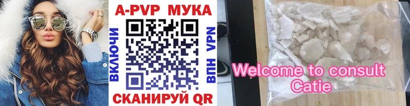 Alpha PVP VHQ  Заречный 