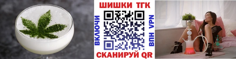 Печенье с ТГК марихуана  наркотики  Заречный 