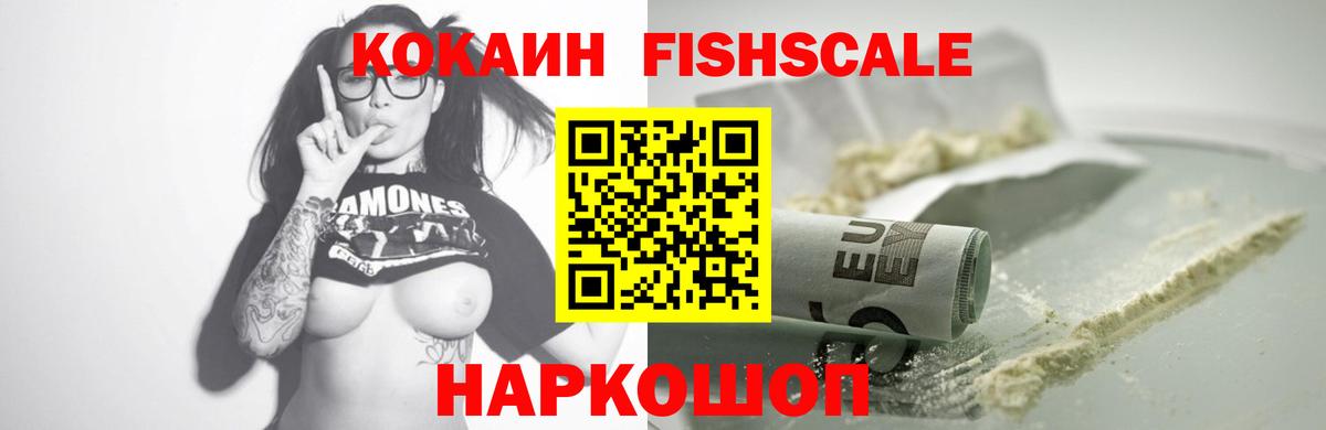 КОКАИН Перу Заречный