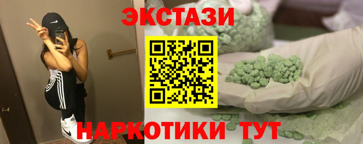 АМФЕТАМИН Заречный