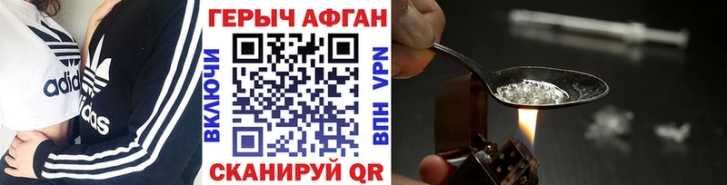 дарнет шоп  мега ссылка  Героин VHQ  Заречный 