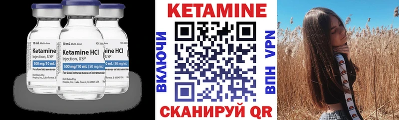 КЕТАМИН ketamine  ОМГ ОМГ онион  Заречный 