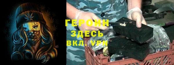 герыч Баксан