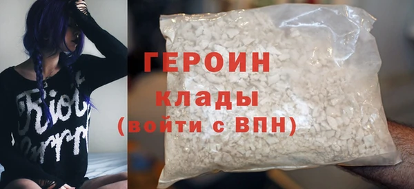 марки nbome Арсеньев