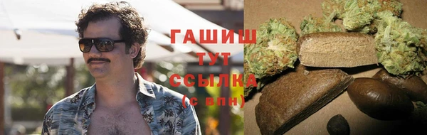 MDMA Армянск