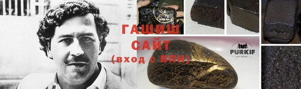 герыч Баксан