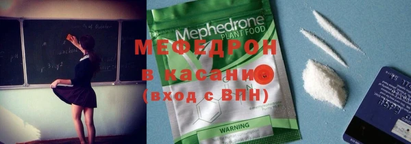 MDMA Балахна
