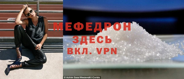 мефедрон мука Балабаново