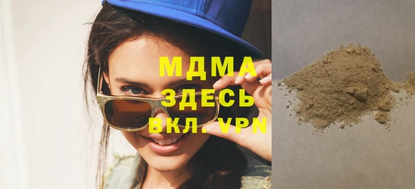 MDMA Балахна