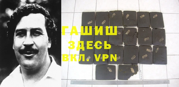 герыч Аркадак
