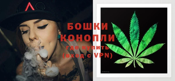 мефедрон мука Балабаново