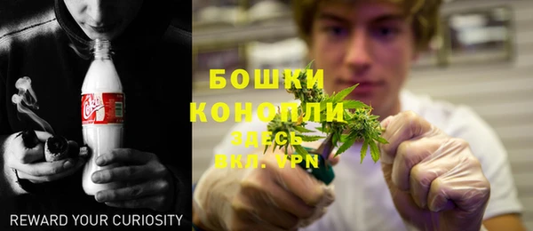 MDMA Балахна