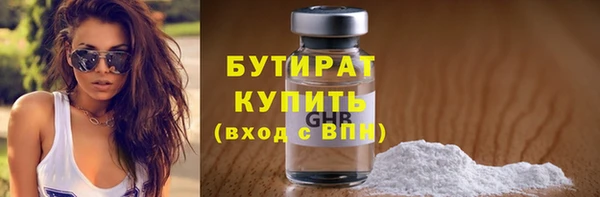 герыч Баксан