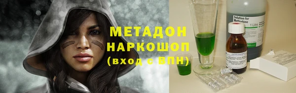 герыч Баксан