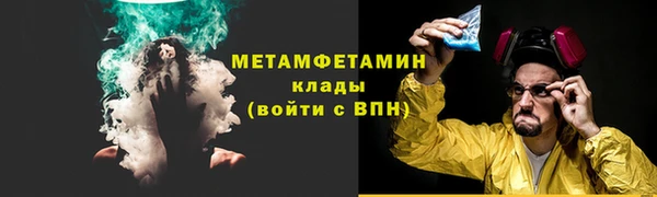 мефедрон мука Балабаново