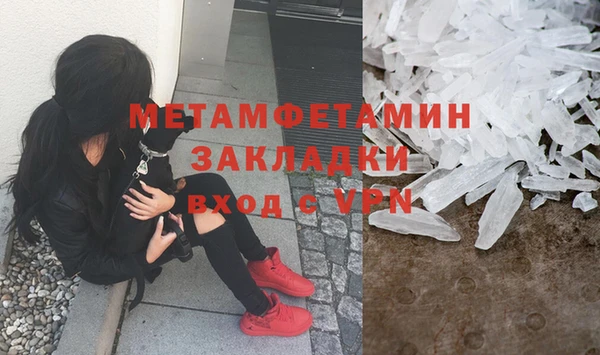 MDMA Балахна