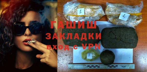 герыч Баксан