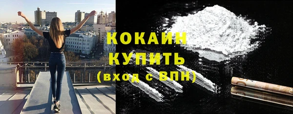 мефедрон мука Балабаново