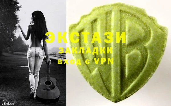 марки nbome Арсеньев