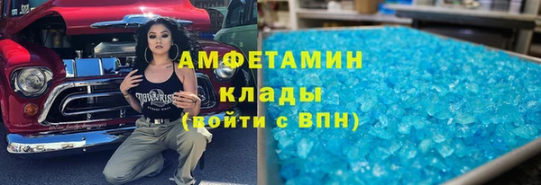 MDMA Армянск
