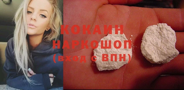 MDMA Балахна