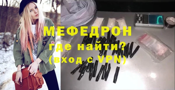 MDMA Армянск