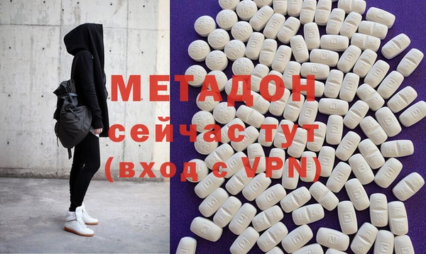 мефедрон мука Балабаново