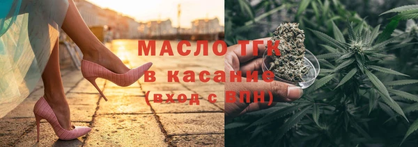 MDMA Балахна