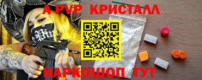 герыч Кингисепп