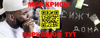 а пвп мука Кимры