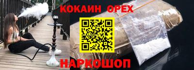 а пвп мука Кимры