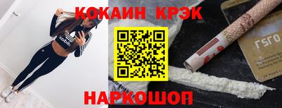 меф Кинель