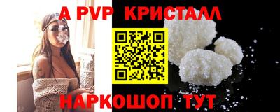 меф Кинель