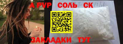 дурь Обь