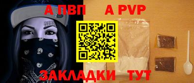 а пвп мука Кимры