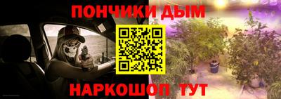 меф Кинель