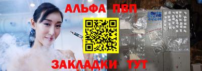 меф Кинель
