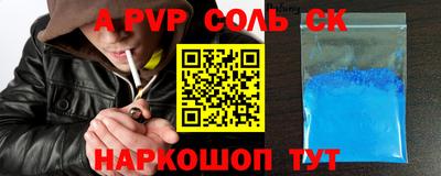 герыч Кингисепп