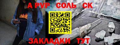 а пвп мука Кимры
