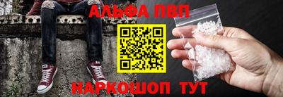 меф Кинель