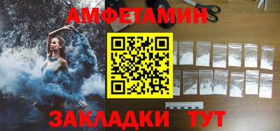 меф Кинель