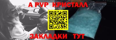 меф Кинель