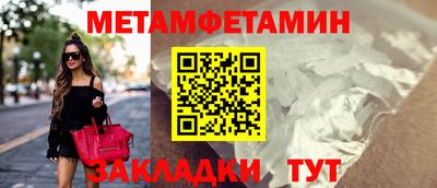 а пвп мука Кимры