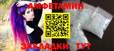 меф Кинель