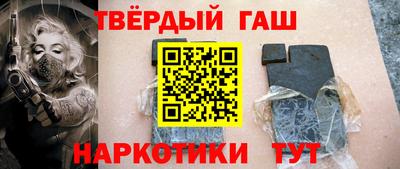 меф Кинель