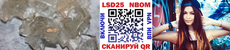 магазин    Заречный  LSD-25 экстази ecstasy 