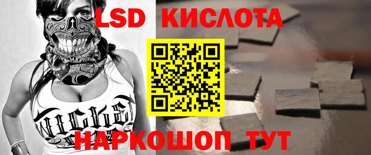 Заречный  ЛСД экстази кислота  ЛСД экстази ecstasy  Вход с VPN 