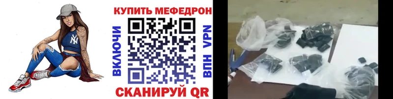 наркотики  Заречный  Меф кристаллы 